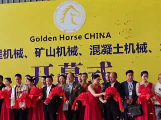 2024第五届中国武汉成都国际混凝土与砂浆展览会