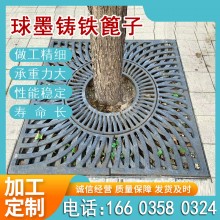 球墨铸铁树池篦子树池盖板护树板树穴盖板树围子树坑盖板批发