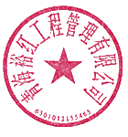 张志霞 签于 2024/05/28 22:50:39 张志霞 签于 2024/05/28 22:50:39